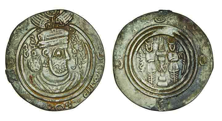 Dirham coin 68447
